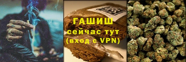 альфа пвп VHQ Верея