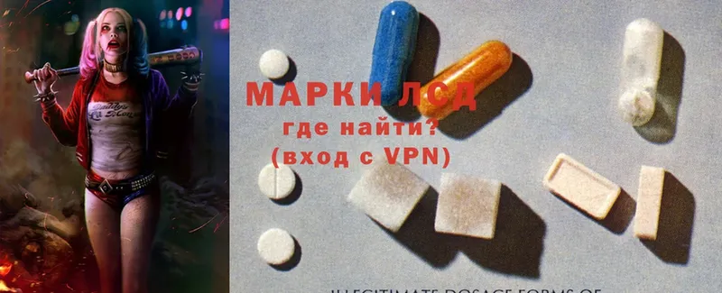 продажа наркотиков  Ноябрьск  ЛСД экстази ecstasy 